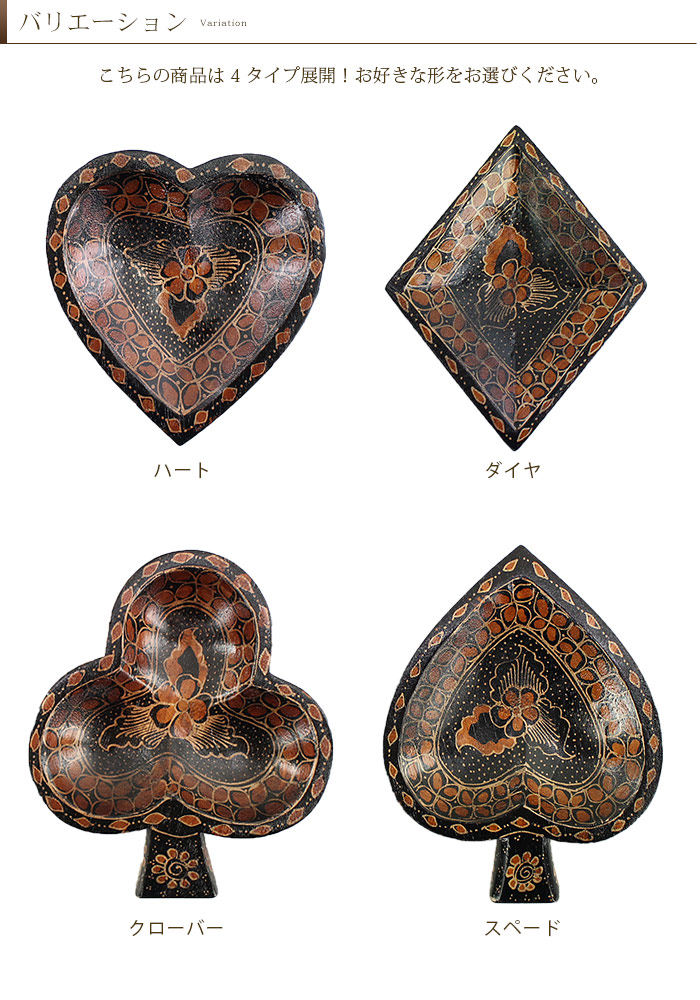 カラーバリエーション