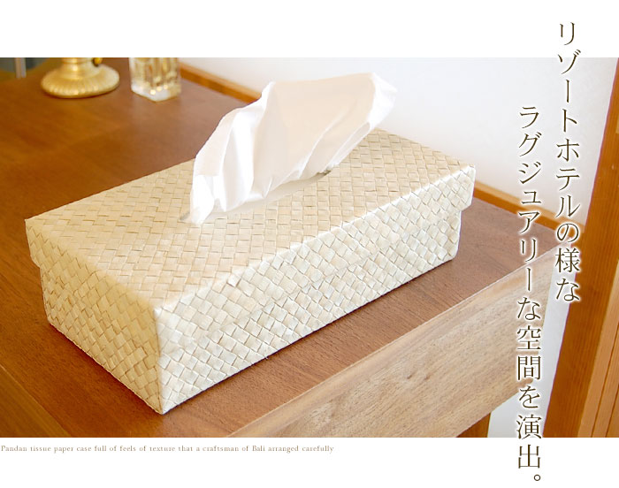 リゾートホテルの様なラグジュアリーな空間を演出。