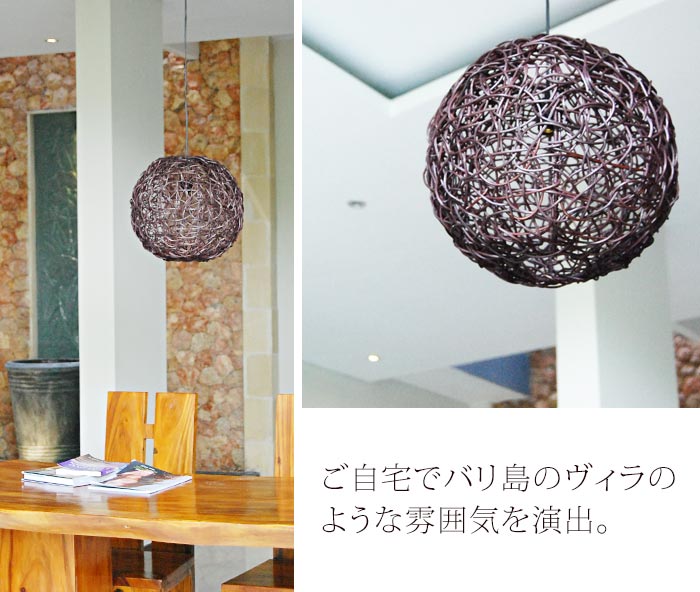 ご自宅でバリ島のヴィラのような雰囲気を演出。
