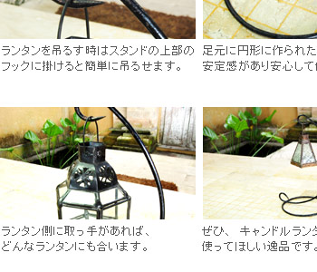 ランタン側に取っ手があれば、どんなランタンにも合います。