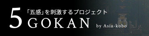 /mail2/bnr_495-120_gokan.jpg