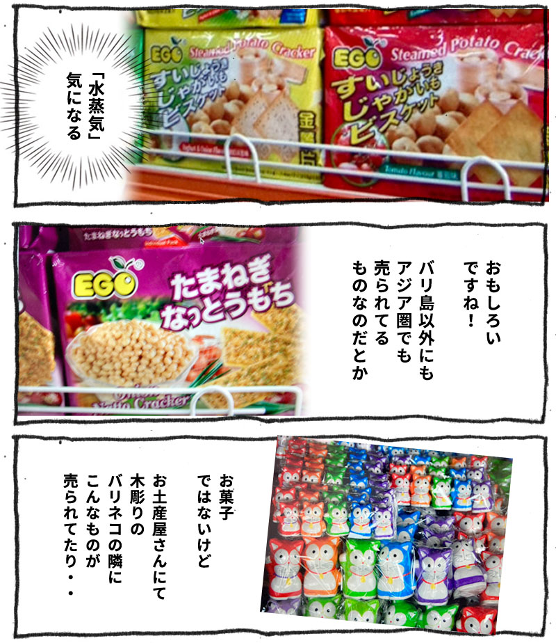 日本語訳がとっても気になる