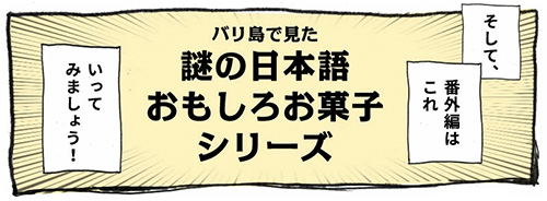 無料連載バリネコちゃん第7話