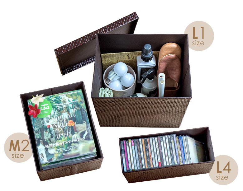 パンダン製モジュールボックス