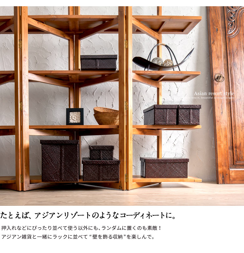 パンダン製モジュールボックス