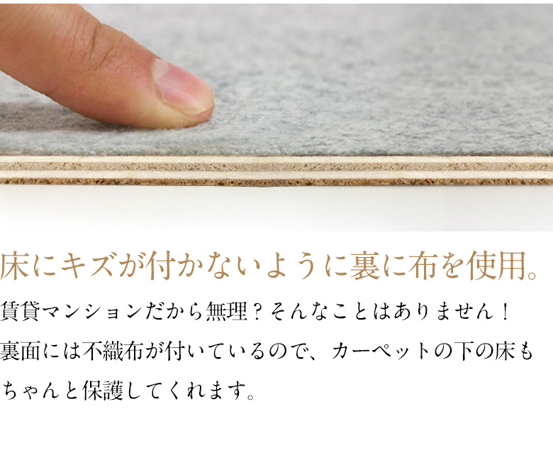 天然コルク使用コルクカーペット 消臭抗菌加工 エコキメラ