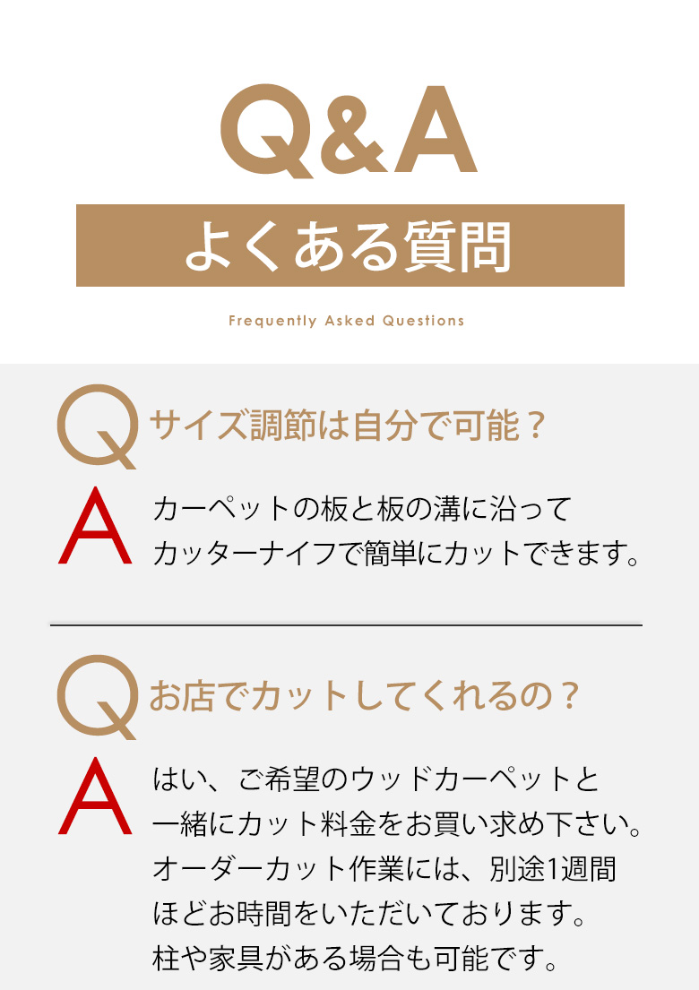 天然コルク使用コルクカーペット 消臭抗菌加工 エコキメラ