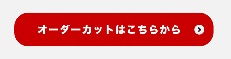 天然コルク使用コルクカーペット 消臭抗菌加工 エコキメラ