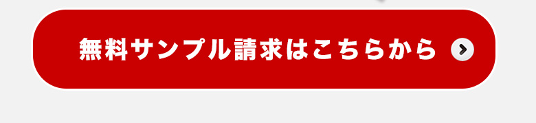 天然コルク使用コルクカーペット 消臭抗菌加工 エコキメラ