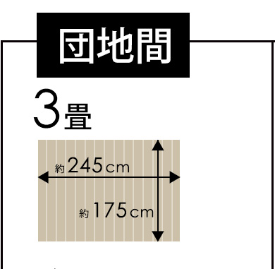 天然コルク使用コルクカーペット 消臭抗菌加工 エコキメラ