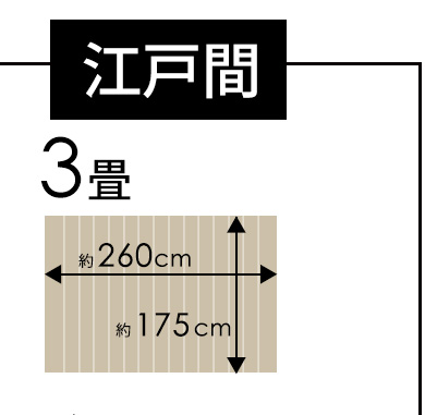 天然コルク使用コルクカーペット 消臭抗菌加工 エコキメラ