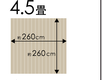 天然コルク使用コルクカーペット 消臭抗菌加工 エコキメラ