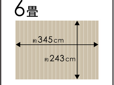 天然コルク使用コルクカーペット 消臭抗菌加工 エコキメラ