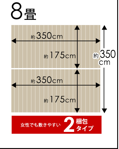 天然コルク使用コルクカーペット 消臭抗菌加工 エコキメラ