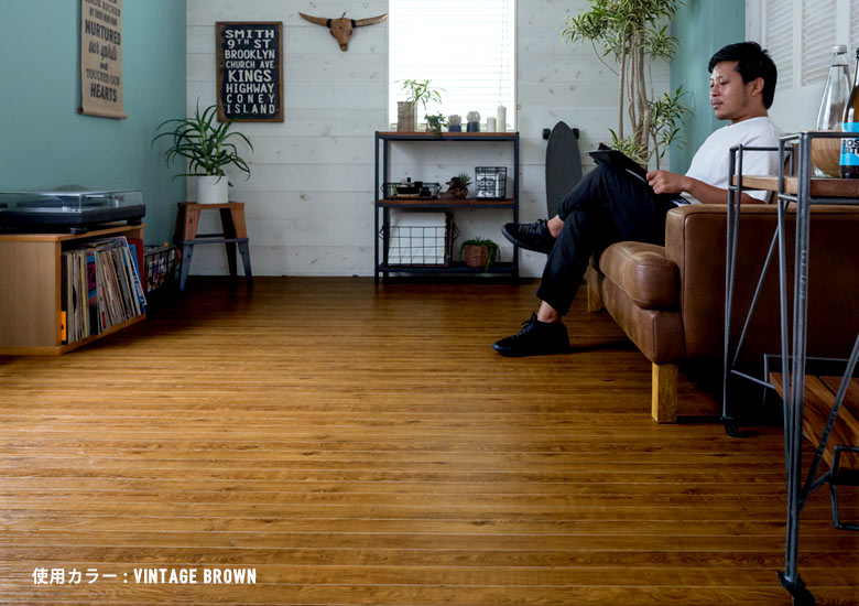 軽量ウッドカーペット ヴィンテージスタイル 化粧板タイプ