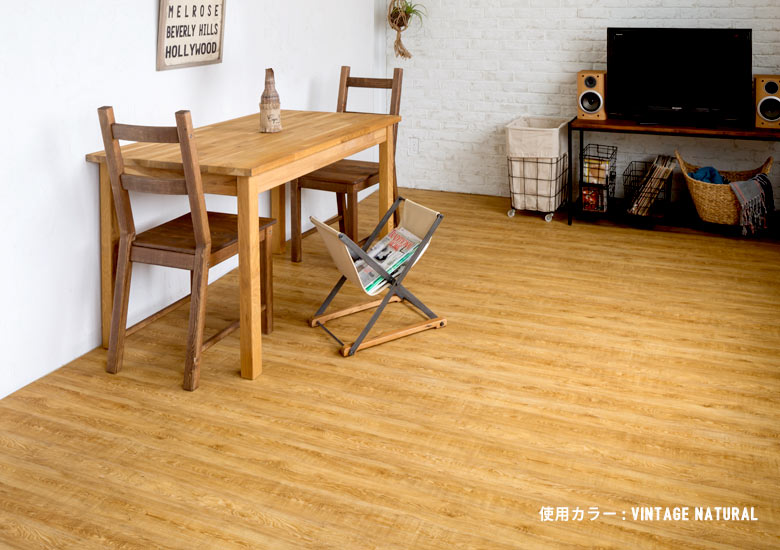 軽量ウッドカーペット ヴィンテージスタイル 化粧板タイプ