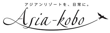 【アジア工房】アジアン雑貨・家具＆カーペットをどこよりも高品質・低価格で
