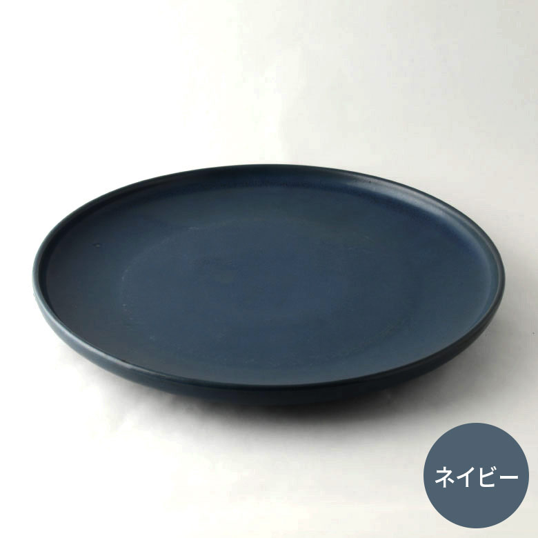ブルーカラーの大皿