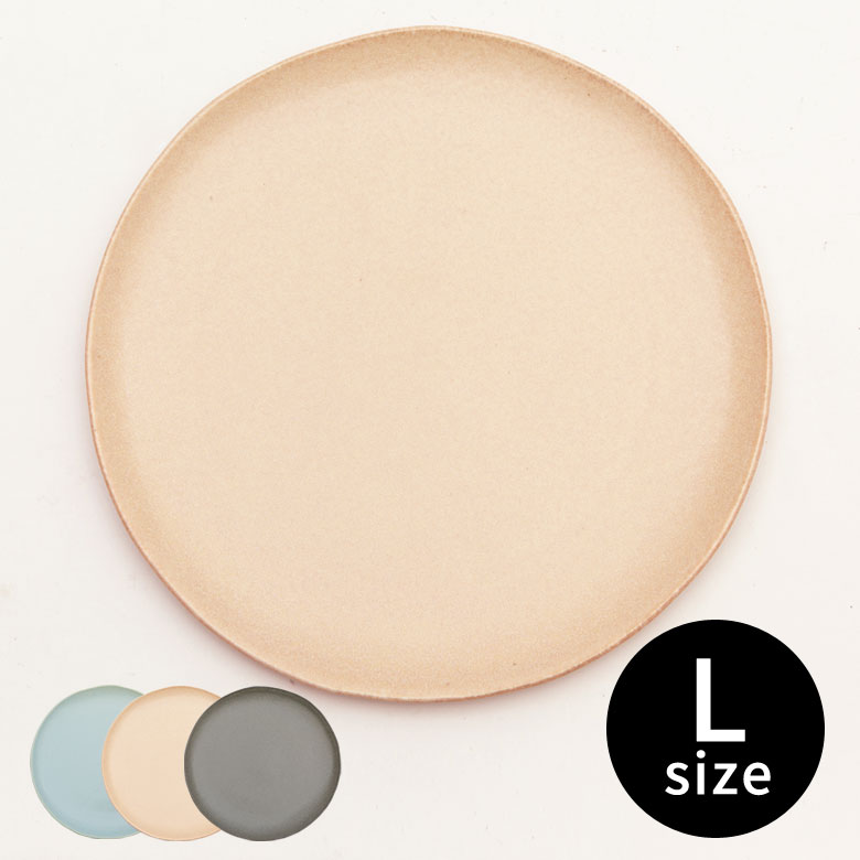 ニュアンスカラーのプレート Lサイズ