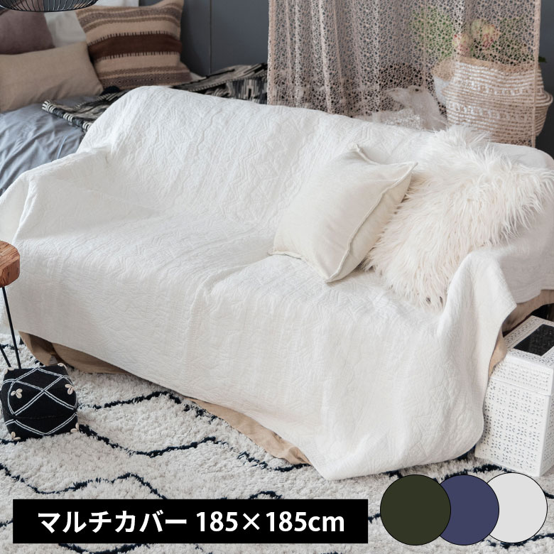 サンドウォッシュキルトマルチカバー