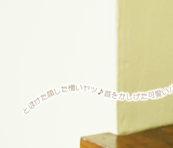 とぼけた顔した憎いやつ♪首をかしげた可愛いバリネコ☆首をかしげた縞模様の小さな可愛いバリネコのオブジェ。