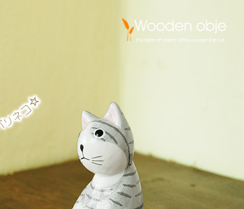 バリ島で見つけてきた、とっても可愛いバリネコ。首をかしげた姿勢ととぼけた顔が何とも可愛い♪