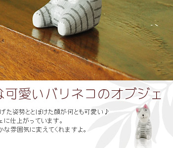 一つでも十分可愛いですが、たくさんあればお部屋を華やかに変えてくれますよ。