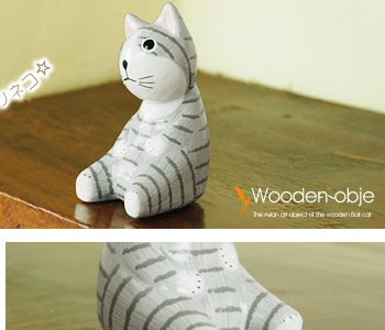 表面の塗装に縞模様を施した珍しいデザイン。職人のこだわりとハンドメイドの温もりが伝わります。