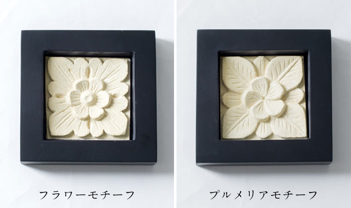 フラワーモチーフのストーンレリーフ パラスストーン