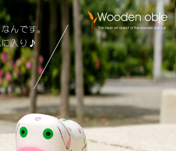 個性的な表情が可愛いカラフルなアジアンオブジェ