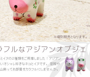 窓際やデスク、玄関先など場所を選ばず飾れるサイズも便利。託宣飾ってお部屋をカラフルにしませんか。