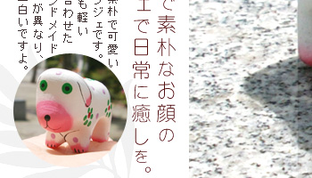 木で出来ているのでとっても軽いんです。