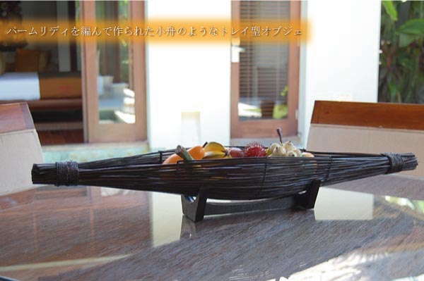 やしの葉でできた置き物