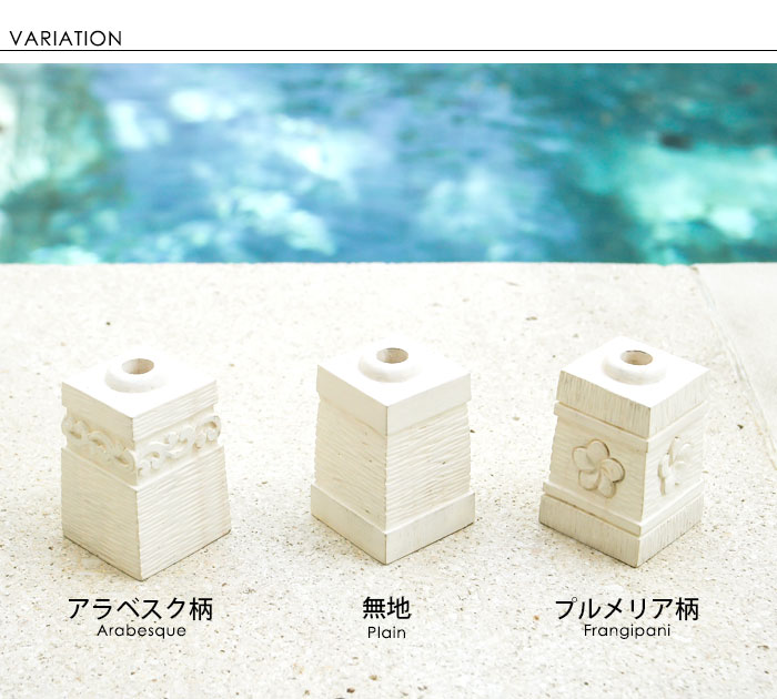 フラッグスタンド