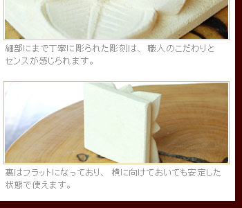 裏はフラットになっており、横に向けておいても安定した状態で使えます。