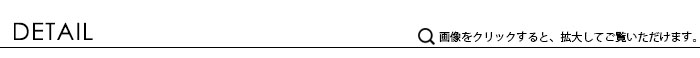 商品詳細