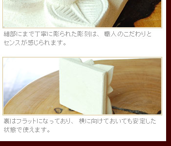 裏はフラットになっており、横に向けておいても安定した状態で使えます。