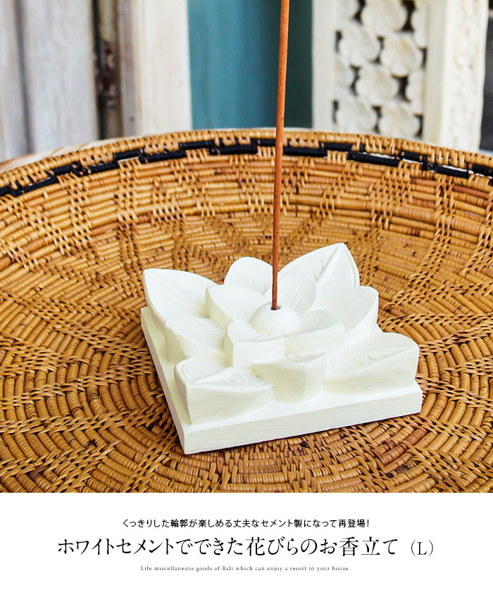 ホワイトセメントでできた花びらのお香立て（L）