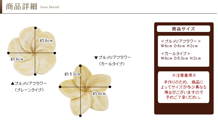 ローズウッドで出来たトレイはシンプルでどんなお部屋にもマッチする使いやすい作りです。木目や木の色味などは個体差がありますが、上品な質感で家具などでも使われる高級素材。