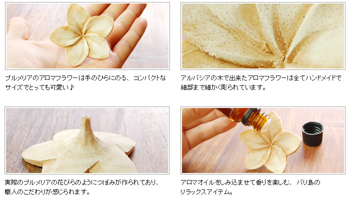 小物を置く部分は滑らかなカーブに作られており小物を取り出しやすい。裏面は二つのローズウッド製の脚で支えられており、シンプルな作りです。