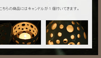こちらの商品にはキャンドルが1個ついてきます。