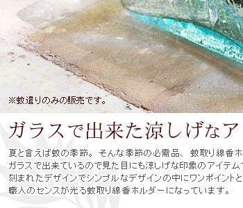 表面に独特の模様が刻まれたデザインでシンプルなデザインの中にワンポイントとしてあしらわれている、