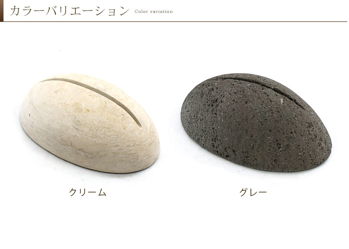 カラーバリエーション