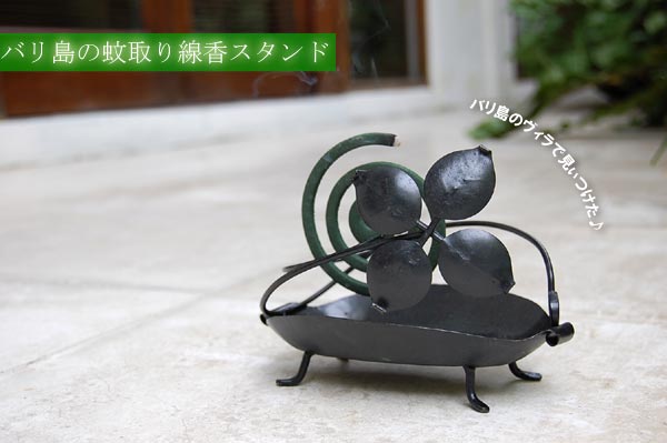 バリ島のヴィラで見つけた蚊取り線香ホルダー