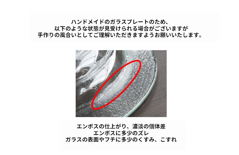 ご注意ください