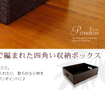 上部のレザー素材がデザインのワンポイントに♪