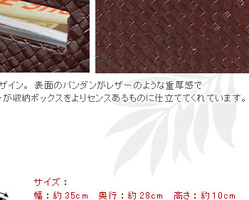 収納力にも飛んだアイテムです。