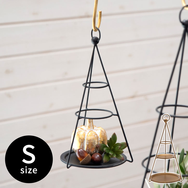 ツリー型ディスプレイスタンド 25cm[ブラック/ゴールド]