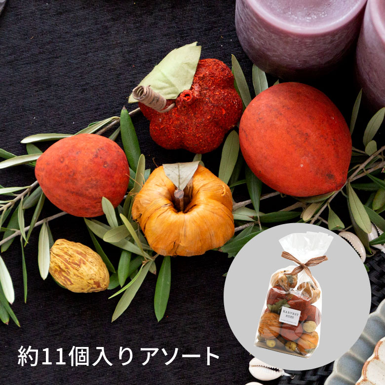 パンプキンミックス