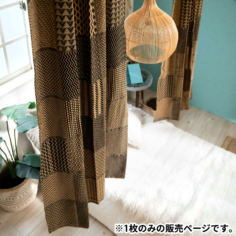 見せたくないお部屋の間仕切りに